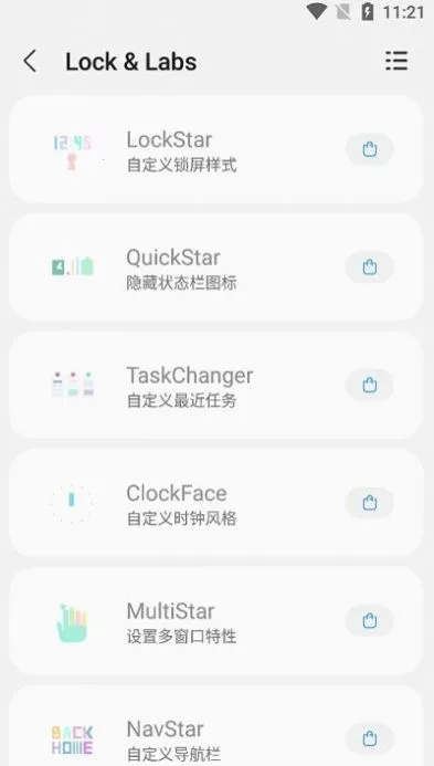 samhelper����Ļ����2025���ذ�װv2.8.0 �ٷ������ͼ