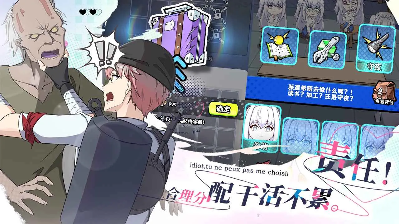 ɥʬϣ��(ɥʬ������Ϸ)v1.0 �ٷ������ͼ