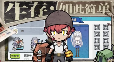 ɥʬϣ��(ɥʬ������Ϸ)v1.0 �ٷ������ͼ