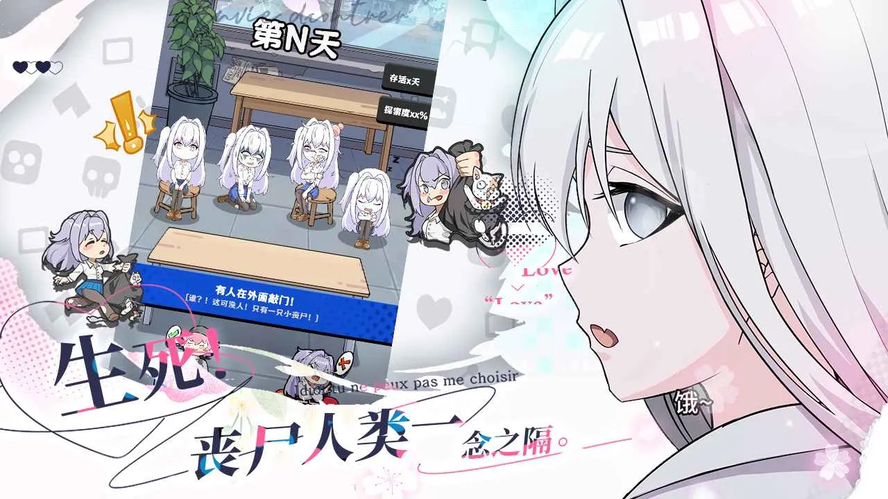 ɥʬϣ��(ɥʬ������Ϸ)v1.0 �ٷ������ͼ