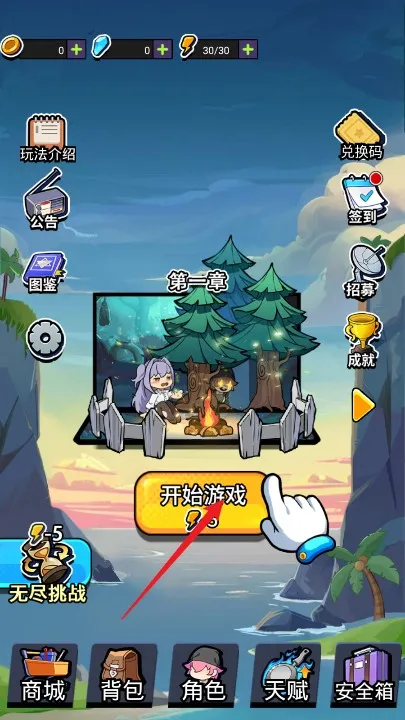 ɥʬϣ��(ɥʬ������Ϸ)