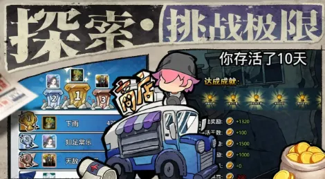 ɥʬϣ��(ɥʬ������Ϸ)v1.0 �ٷ������ͼ