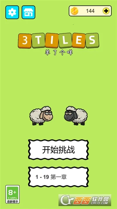 ���˸���3Tiles(����������Ϸ)v0.1 ��Ѱ��ͼ