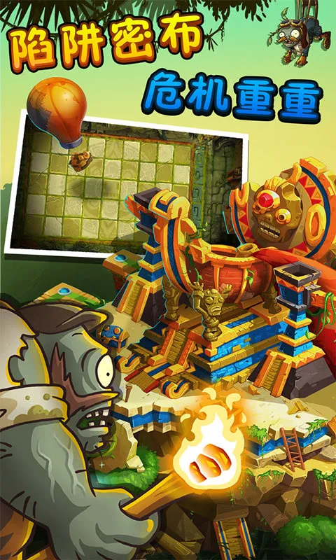 ֲ���ս��ʬ2ʧ��֮�ǰ�׿���ֻ���v2.4.81 �ٷ������ͼ