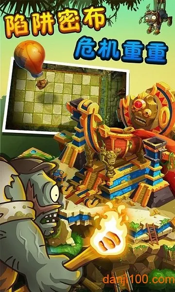 ֲ���ս��ʬ2ʧ��֮�ǰ�׿���ֻ���v2.4.81 �ٷ������ͼ