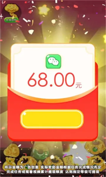 ���˻ƽ�(�ƽ�������Ϸ)v1.0.2 ��׿���ͼ