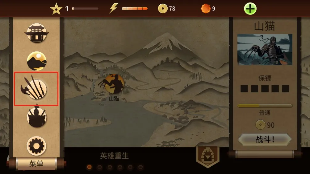 ��Ӱ��2(����˸���Ϸ)