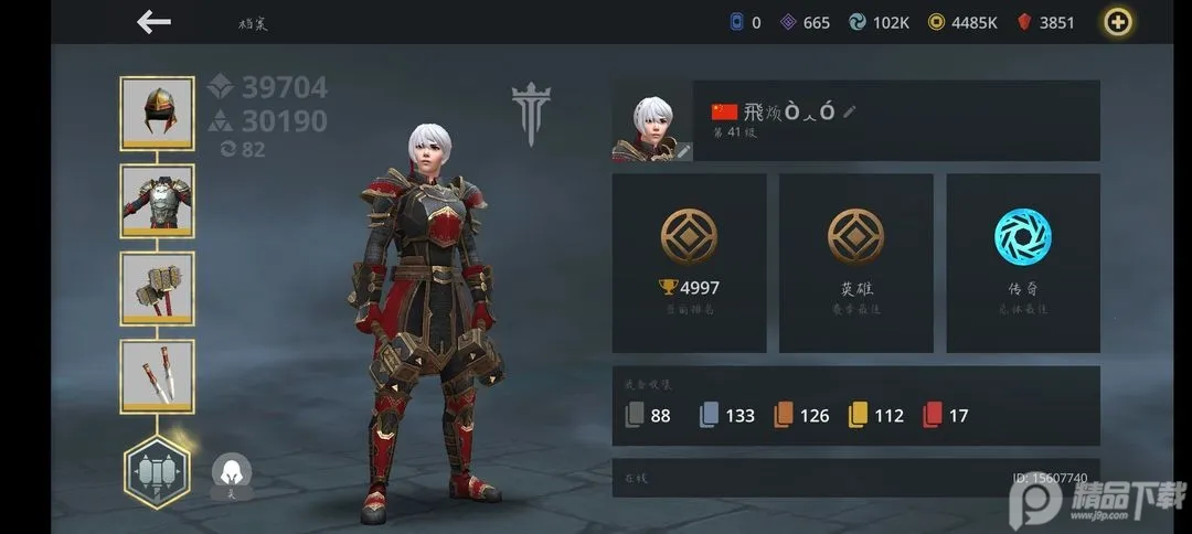 ��Ӱ��2(����˸���Ϸ)v2.41.7 ��׿���ͼ