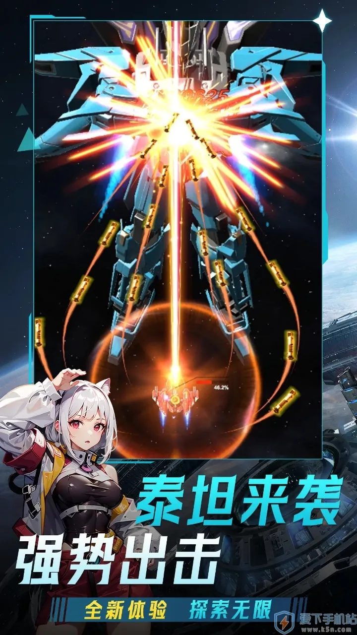 ����ս��2025�ٷ�����v1.7.682 ��Ѱ��ͼ