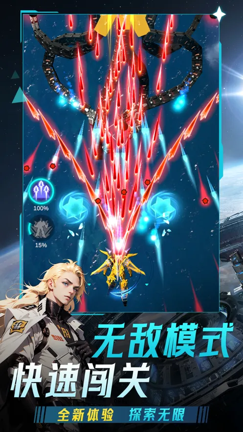 ����ս��2025�ٷ�����v1.7.682 ��Ѱ��ͼ