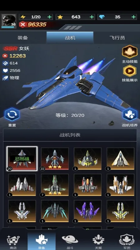 ����ս��2025�ٷ�����v1.7.682 ��Ѱ��ͼ