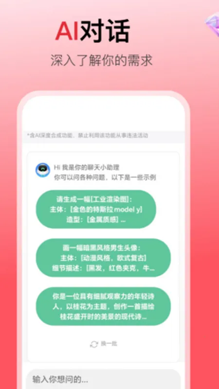 �ǻ��İ�2025���ذ�װv1.0.5 �ٷ������ͼ