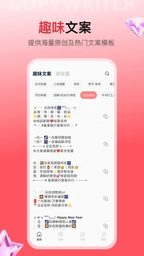 �ǻ��İ�2025���ذ�װv1.0.5 �ٷ������ͼ