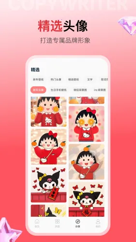 �ǻ��İ�2025���ذ�װv1.0.5 �ٷ������ͼ