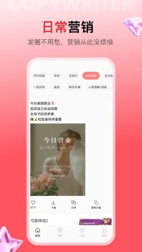 �ǻ��İ�2025���ذ�װv1.0.5 �ٷ������ͼ