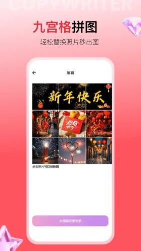 �ǻ��İ�2025���ذ�װv1.0.5 �ٷ������ͼ