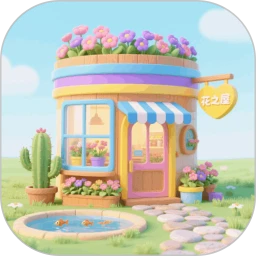 ���ﻨ��(���꾭Ӫ��Ϸ)