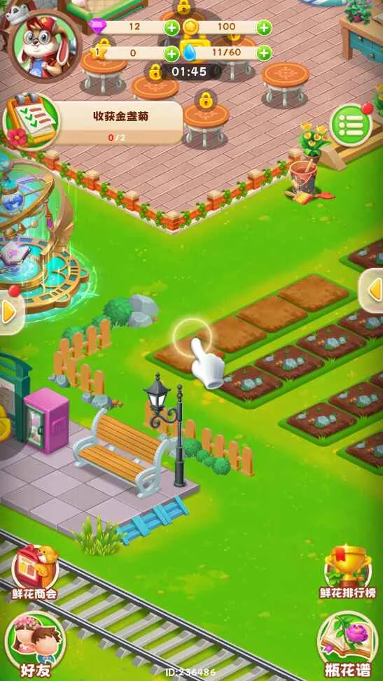 ���ﻨ��(���꾭Ӫ��Ϸ)v1.0.16 �ٷ������ͼ