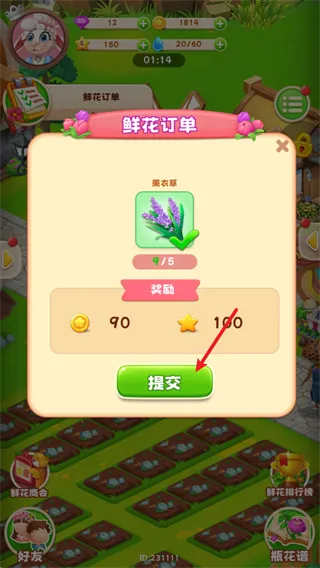 ���ﻨ��(���꾭Ӫ��Ϸ)