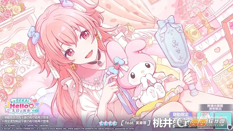 ����ƻ��ͷ���̨����δ��2025�ٷ�����v6.1.2 �ֻ����ͼ