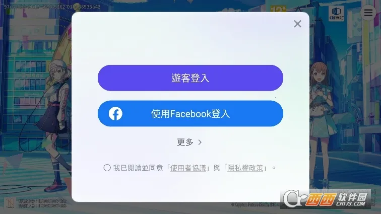 ����ƻ��ͷ���̨����δ��2025�ٷ�����v6.1.2 �ֻ����ͼ