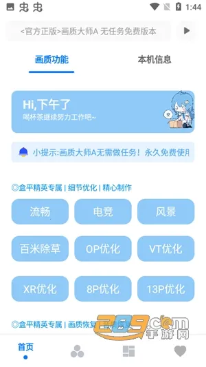 ���ʴ�ʦA(��Ϸ�����Ż�)