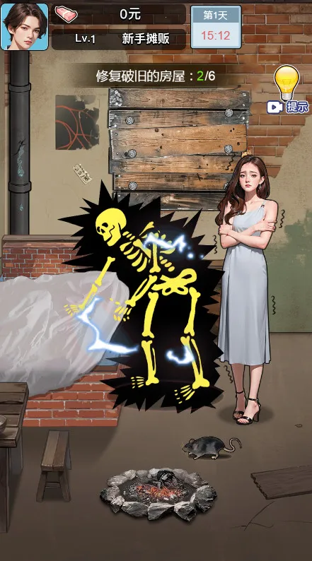 ��Ϯһ��2025���ذ�װv1.0 ��׿���ͼ