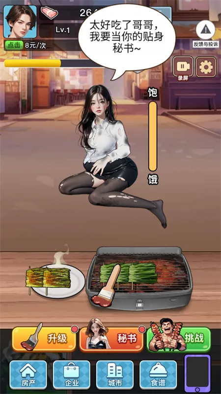 ��Ϯһ��2025���ذ�װv1.0 ��׿���ͼ