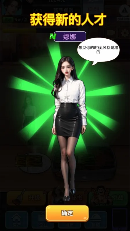 ��Ϯһ��2025���ذ�װ