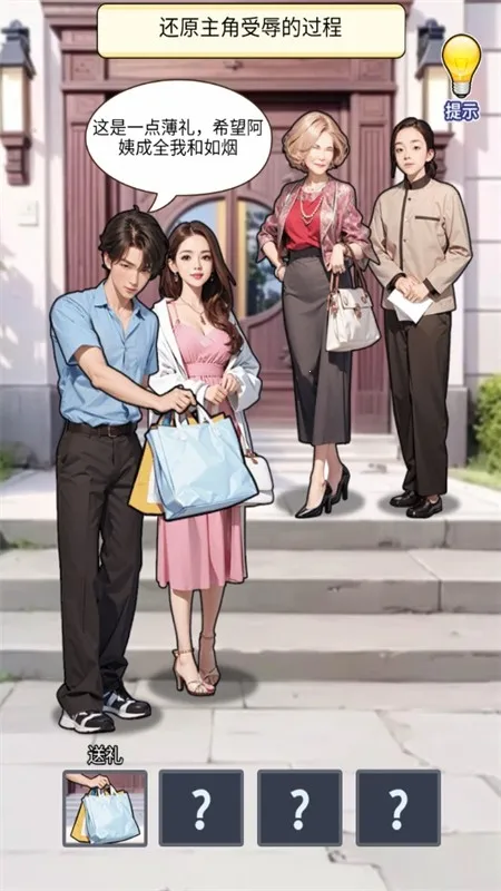 ��Ϯһ��2025���ذ�װ