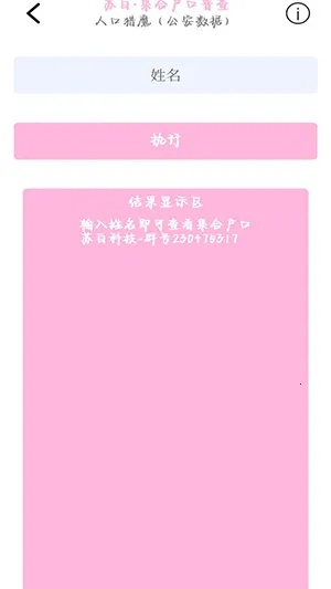 �հ׹�����2025���ذ�װv6.0 �ֻ����ͼ