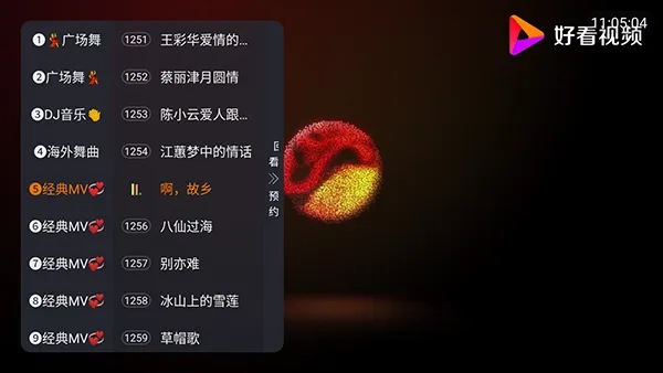 MKV����(�������ֲ���)vMV �ֻ����ͼ