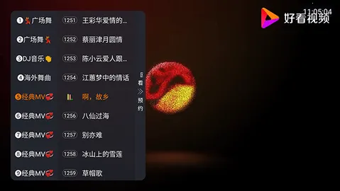 MKV音乐(电视音乐播放) MKV音乐(电视音乐播放)