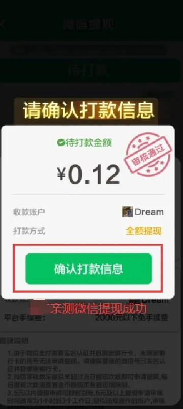 �����͸�2025���°汾v1.0.3 ��Ѱ��ͼ