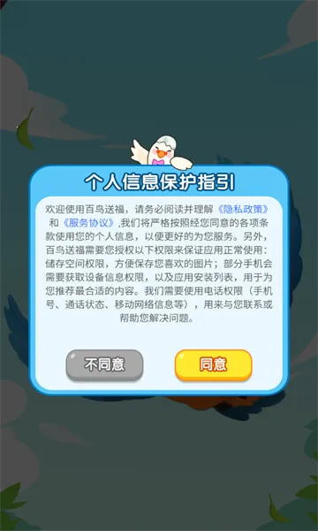 �����͸�2025���°汾v1.0.3 ��Ѱ��ͼ