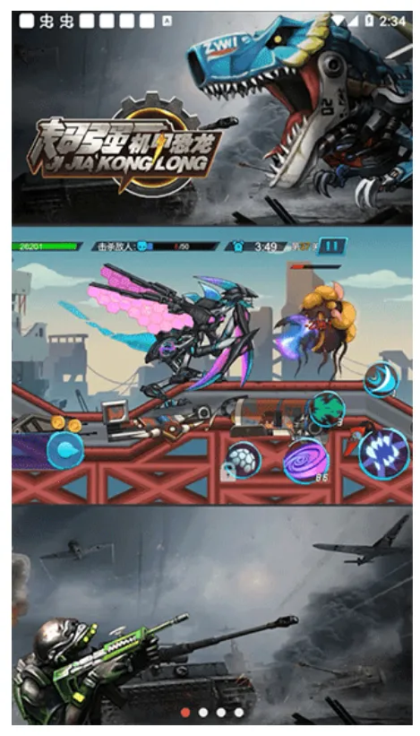 ��ǿ���׿���(���׿�����Ϸ)v2.0 �ٷ������ͼ