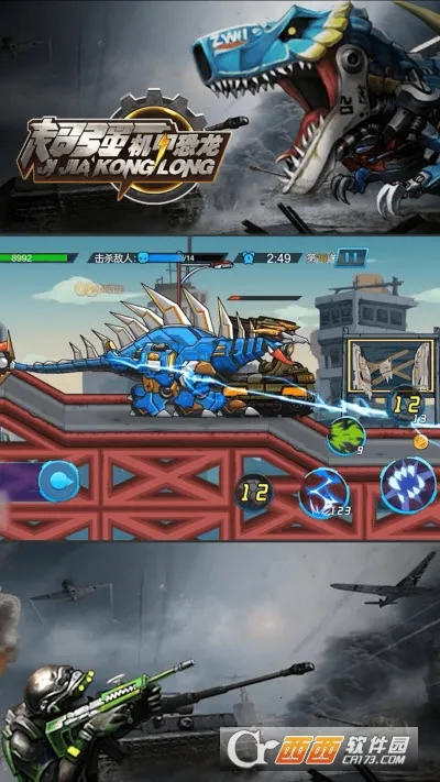 ��ǿ���׿���(���׿�����Ϸ)v2.0 �ٷ������ͼ