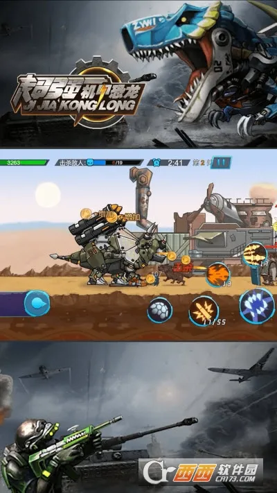 ��ǿ���׿���(���׿�����Ϸ)v2.0 �ٷ������ͼ