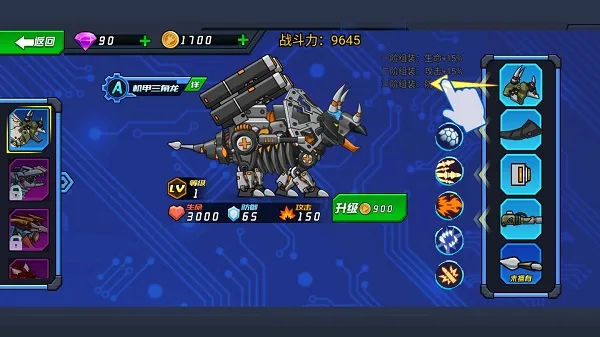 ��ǿ���׿���(���׿�����Ϸ)