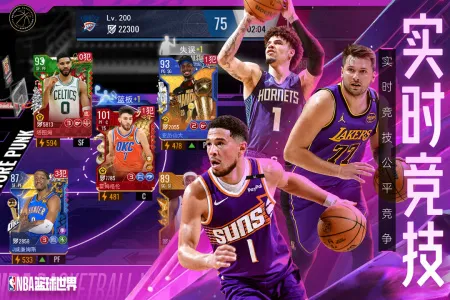 NBA��������2025�ٷ�����v1.1.10 �ֻ����ͼ