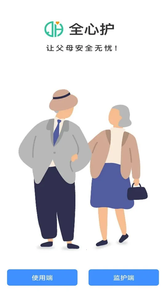 ȫ�Ļ������ֻ���v1.0.0 �ֻ����ͼ