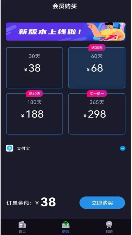 ������������(�����Ż�����)v1.0.1 �ֻ����ͼ