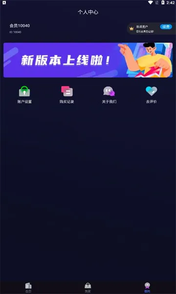 ������������(�����Ż�����)v1.0.1 �ֻ����ͼ