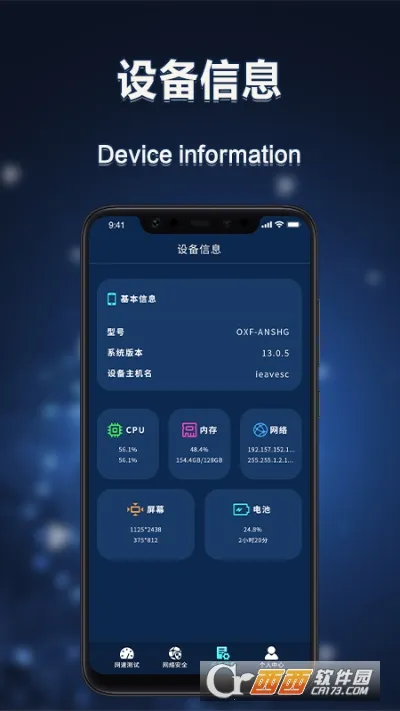 ������������(�����Ż�����)v1.0.1 �ֻ����ͼ