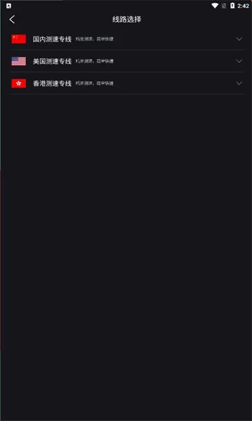 ������������(�����Ż�����)v1.0.1 �ֻ����ͼ