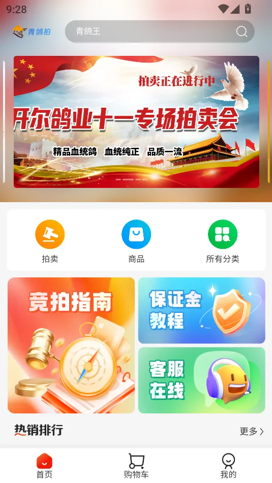 �����2025���ذ�װv1.0 �ٷ������ͼ