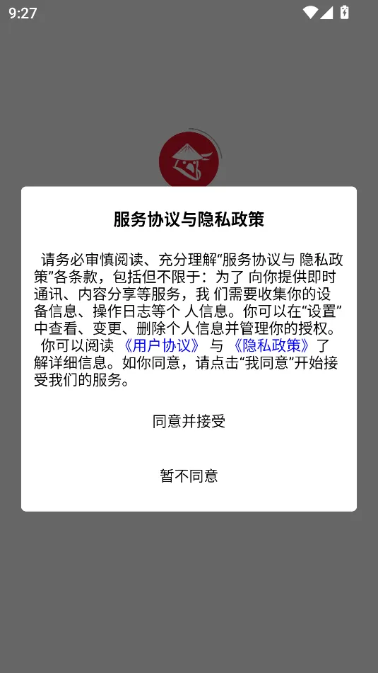 �����2025���ذ�װv1.0 �ٷ������ͼ