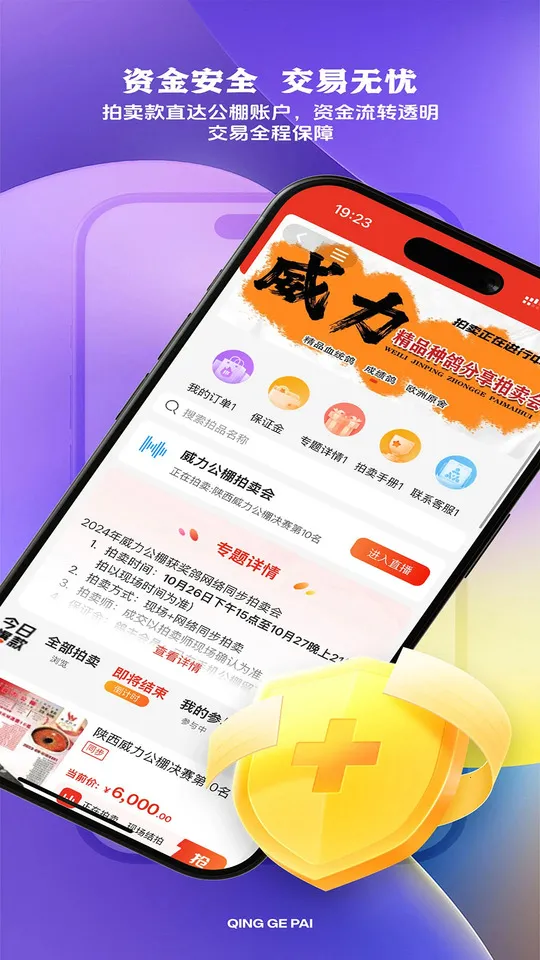 �����2025���ذ�װv1.0 �ٷ������ͼ