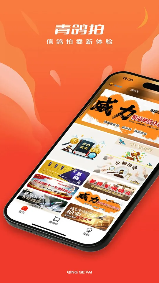 �����2025���ذ�װv1.0 �ٷ������ͼ