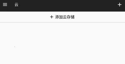 RE文件管理器(安卓文件管理) RE文件管理器(安卓文件管理)